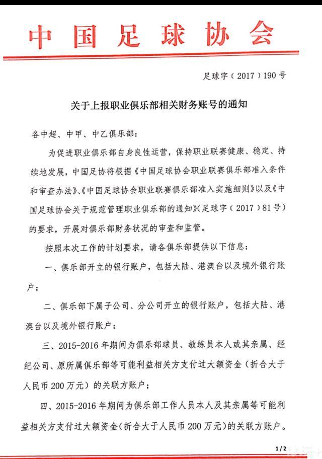 罗马现在进入了欧联淘汰赛的附加赛，将面对一支欧冠小组第三的球队“我们现在排名第二，但即便是那些从欧冠跌落的球队也不会想要抽到我们。